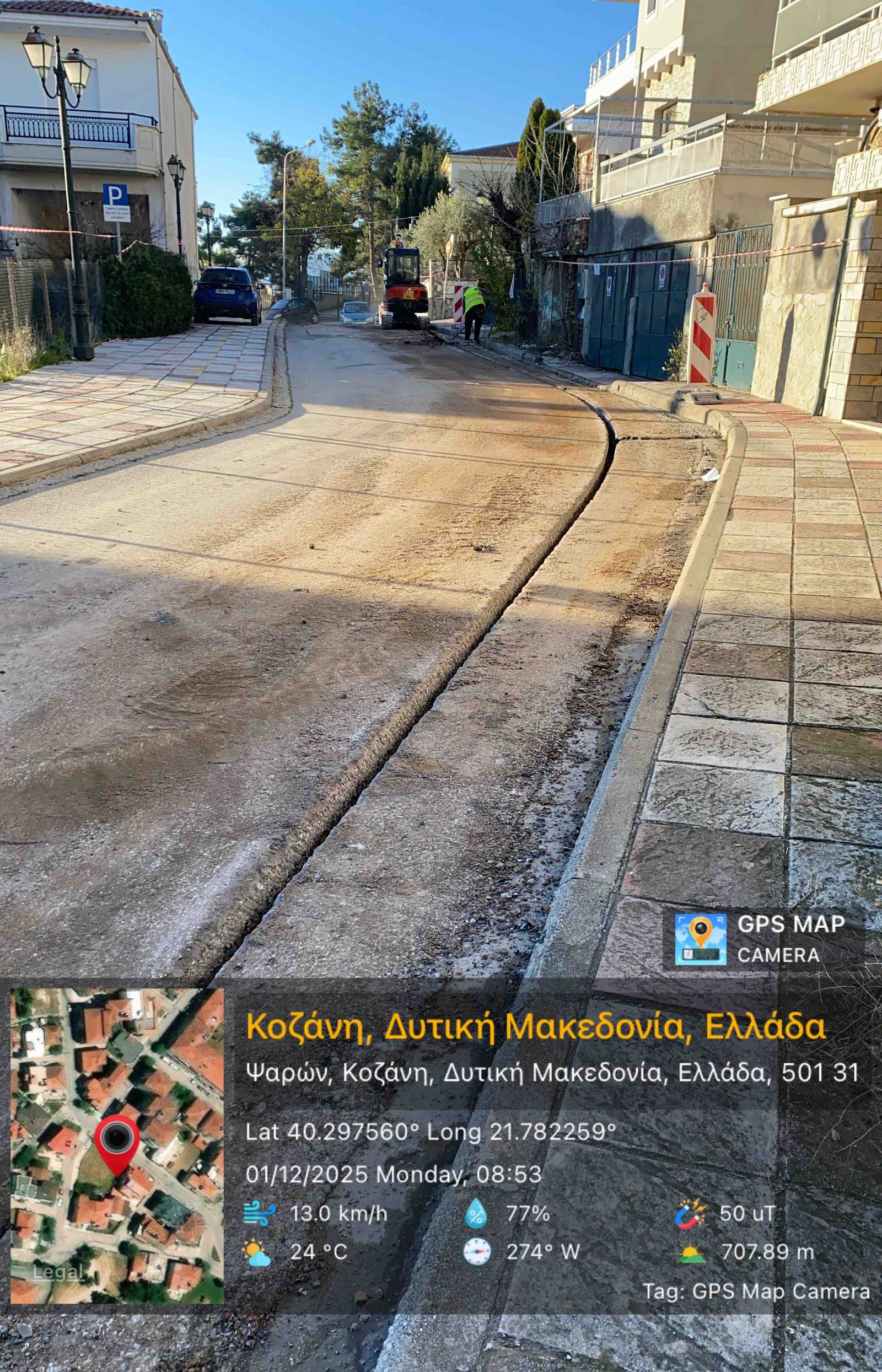 Ελεγχόμενη όδευση σε αστικό δρόμο μετά την κοπή
