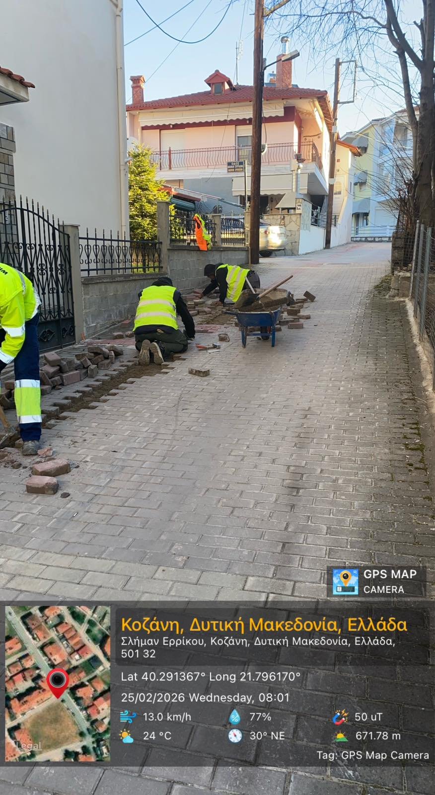 Επανατοποθέτηση κυβόλιθων σε πλακόστρωτο